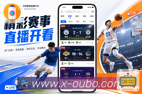 欧博官网APP 官方推荐图