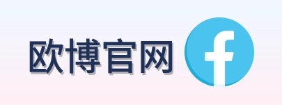 欧博官网 Logo